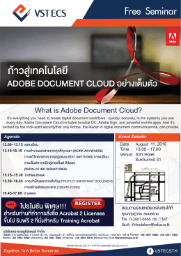 Adobe Seminar110816 - The Value Systems Co., Ltd.