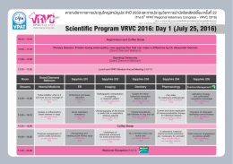 Scientific Program VRVC 2016: Day 1 (July 25