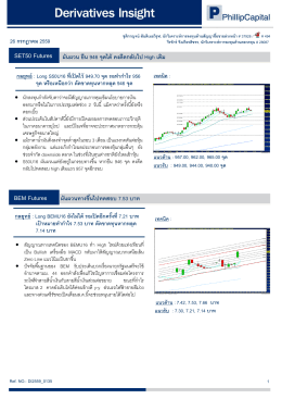 26/07/2016 Derivatives Insight