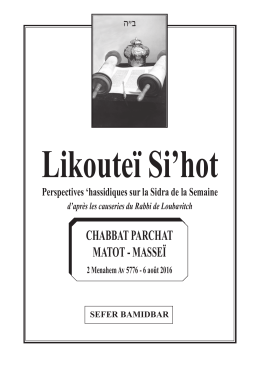 likout Matot Massé. 5776 pdf