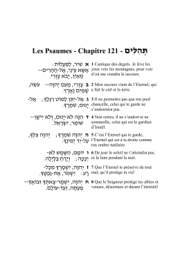 Les Psaumes - Chapitre 121 - תְּהִ הִּ ים