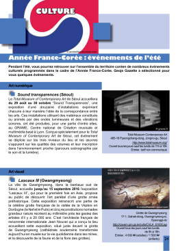 Année France-Corée : événements de l`été