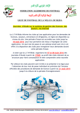الإحتاد اجلزائري لكرة القدم - Ligue de Foot ball wilaya de BLIDA