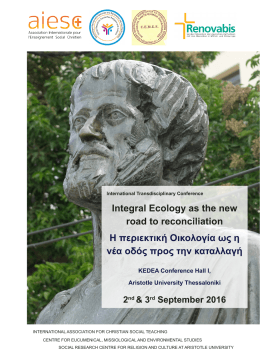 Integral Ecology as the new road to reconciliation Η περιεκτική