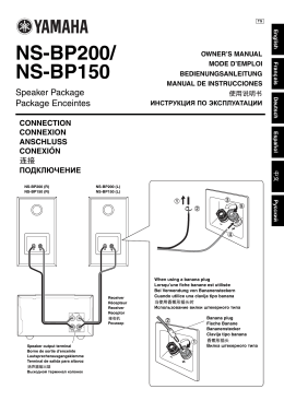 NS-BP200/ NS