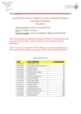 NB : Liste d`attente sera affiche le Mercredi 14/09/2016 et les