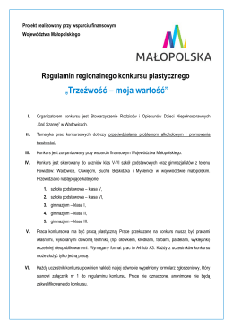 regulamin (PDF 120kB)