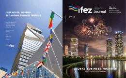 PDF 다운로드 - IFEZ 인천경제자유구역