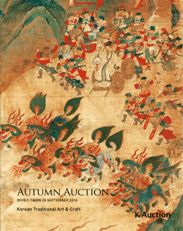 250 - K AUCTION