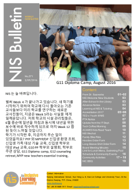 Korean Bulletin 571 Sept. 2 2016