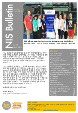 Korean Bulletin 572 Sept. - Nanjing International School