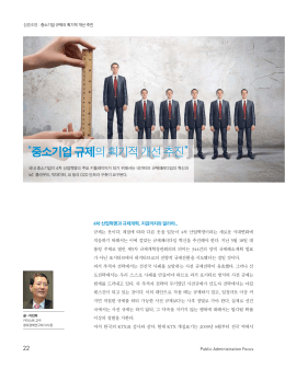 다운로드 - 한국행정연구원 사회조사센터