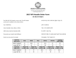 2017 KFS Hoodie Order Form