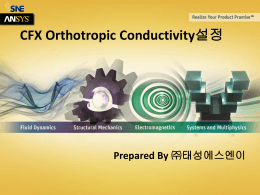 CFX Orthotropic Conductivity