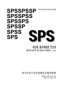 무료다운로드 - 한국표준정보망(KSSN)