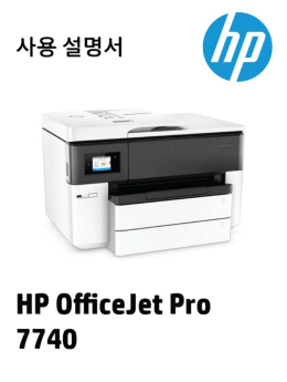 HP OfficeJet Pro 7740 Wide Format All-in