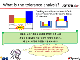 What is the tolerance analysis_QR