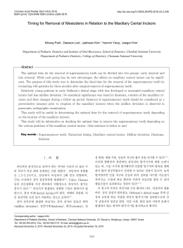 Article PDF - Journal of The Korean Academy of Pediatric Dentistry