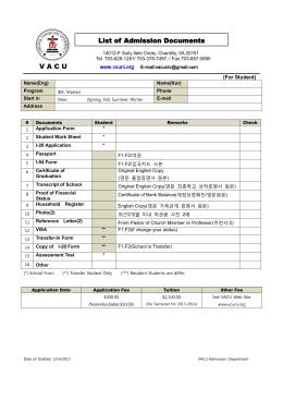 VACU List of Admission Documents