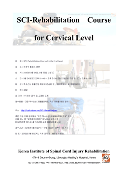SCI-Rehabilitation Course for Cervical Level