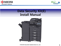 2 3. Data Security Kit(E) 설치