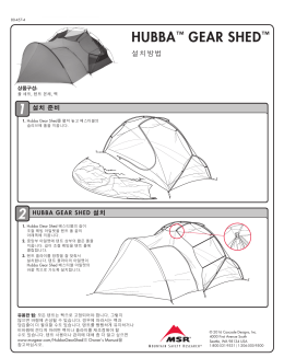 HUBBA™ GEAR SHED