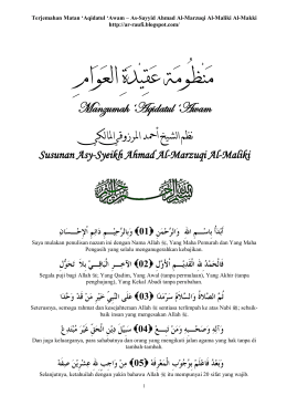 Matan `Aqidatul `Awam - Sayyid Ahmad Al-Marzuqi