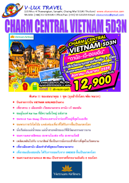 CHARM CENTRAL VIETNAM HUE DANANG HOI