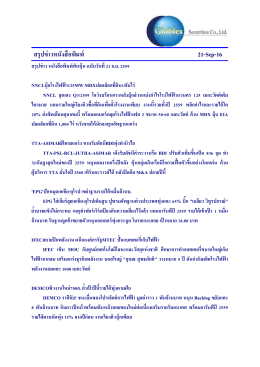 Link file PDF