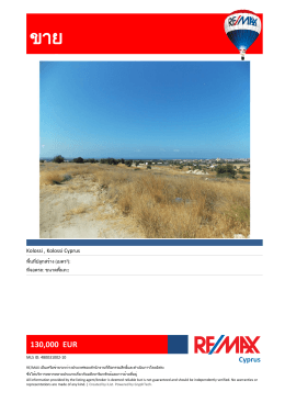 RE/MAX Cyprus