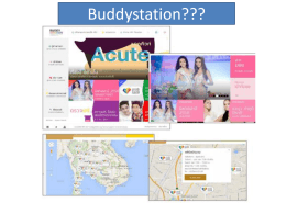 Buddystation (คุณทนงศรี ภูริศรี : สำนักโรคเอดส์ วัณโรคและโรคติดต่อทางเพศสัมพันธ์)