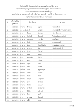 คอมพิวเตอร์