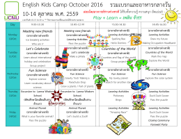 Schedule_English Kids Camp October 2016
