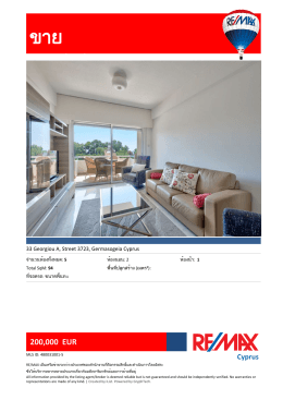 RE/MAX Cyprus