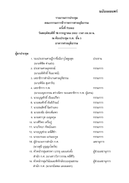 07/2552 - สำนัก กศ.