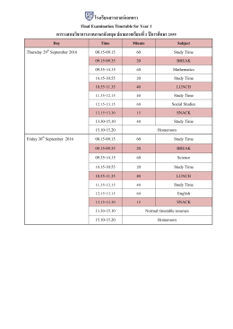 โรงเรียนสารสาสน์เอกตรา Final Examination Timetable for Year 1 ตารางสอ