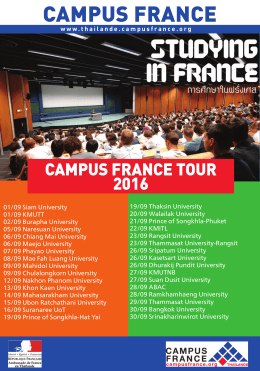 CAMPUS FRANCE TOUR 2016