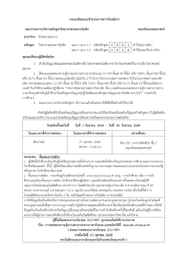 คลิก - คณะทันตแพทยศาสตร์ จุฬาลงกรณ์มหาวิทยาลัย