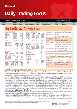 Thailand Daily Trading Focus