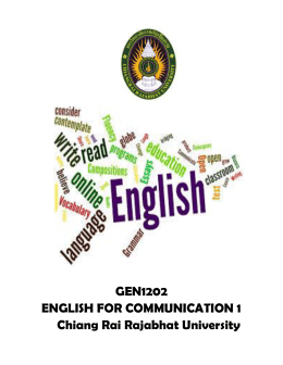 GEN1202 : ภาษาอังกฤษเพื่อการสื่อสาร 1 ...Update!