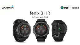 คลิกที่นี่เพื่อดาวน์โหลดคู่มือการจับคู่ fenix 3 HR กับสมาร์ทโฟน