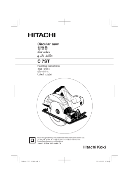 เลื่อยวงเดือน - Hitachi Koki