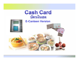 E-Canteen Overview