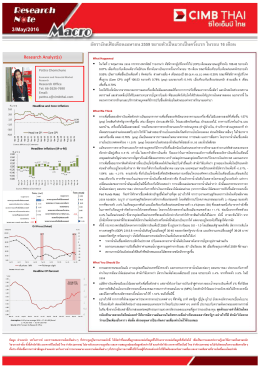 Research Note: Thailand`s inflation nudged up to 16 months high