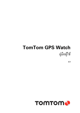TomTom GPS Watch