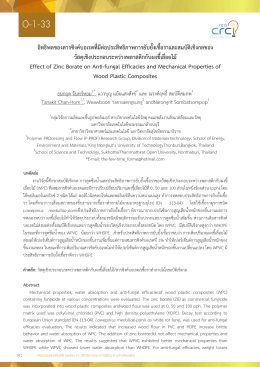 Full text - มหาวิทยาลัยเทคโนโลยีพระจอมเกล้าธนบุรี