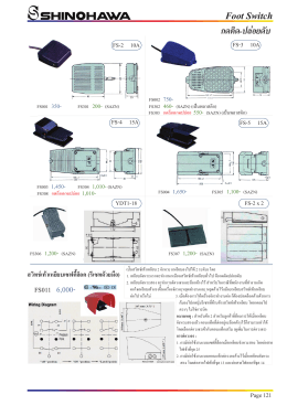 CABLE CLAMP แคลมพ์ยึดสาย