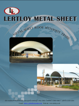 - Lertloy Metalsheet