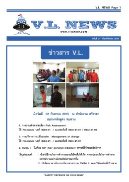 VL NEWS Page 1