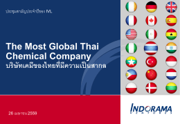 The Most Global Thai Chemical Company บริษัทเคมีของไทยที่มีความ